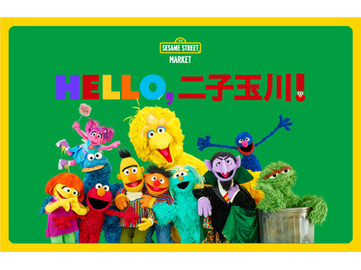 【セサミストリートマーケット】都内3店舗目となる4号店を玉川高島屋S.C.に3月20日（金・祝）にオープ...