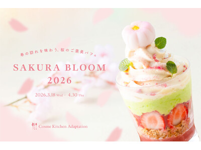 【Cosme Kitchen Adaptation】季節限定フェア「SAKURA BLOOM 2026 ～春の訪れを味わう、桜のご褒美パフェ～」を3月18日（水）より開催