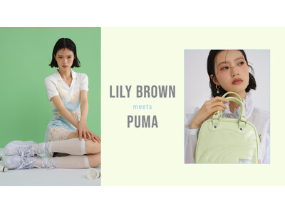 【LILY BROWN×PUMA】2000年代ガールズカルチャーを再解釈した、「H-STREET」別注モデルを含む全5型のスペシャルコラボレーション〈4月3日(金)先行予約開始〉