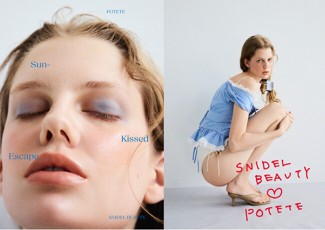 ＜SNIDEL BEAUTY＞「POTETE」と初のコラボレーションが実現！マルチパレットやリップ、別注ヘアアクセサリーなど限定コレクションを6月3日(水)より発売