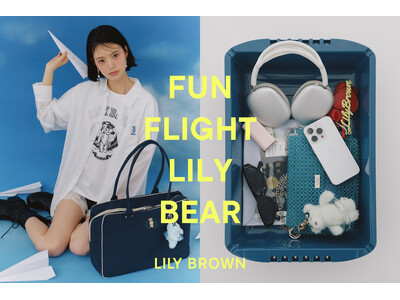 【LILY BROWN】毎シーズン大人気の「Lily Bearシリーズ」より、旅をテーマにした新作コレク...