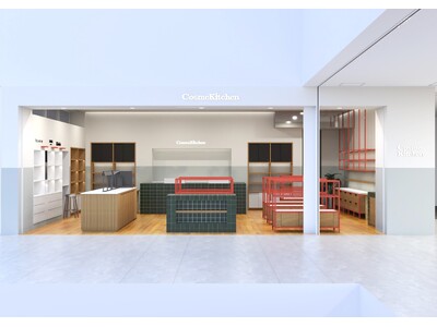 【コスメキッチン】名古屋ラシック店がリニューアルオープン ここでしか買えないお得なオープニングキットやスペシャルノベルティが登場！〈4月22日（水）〉