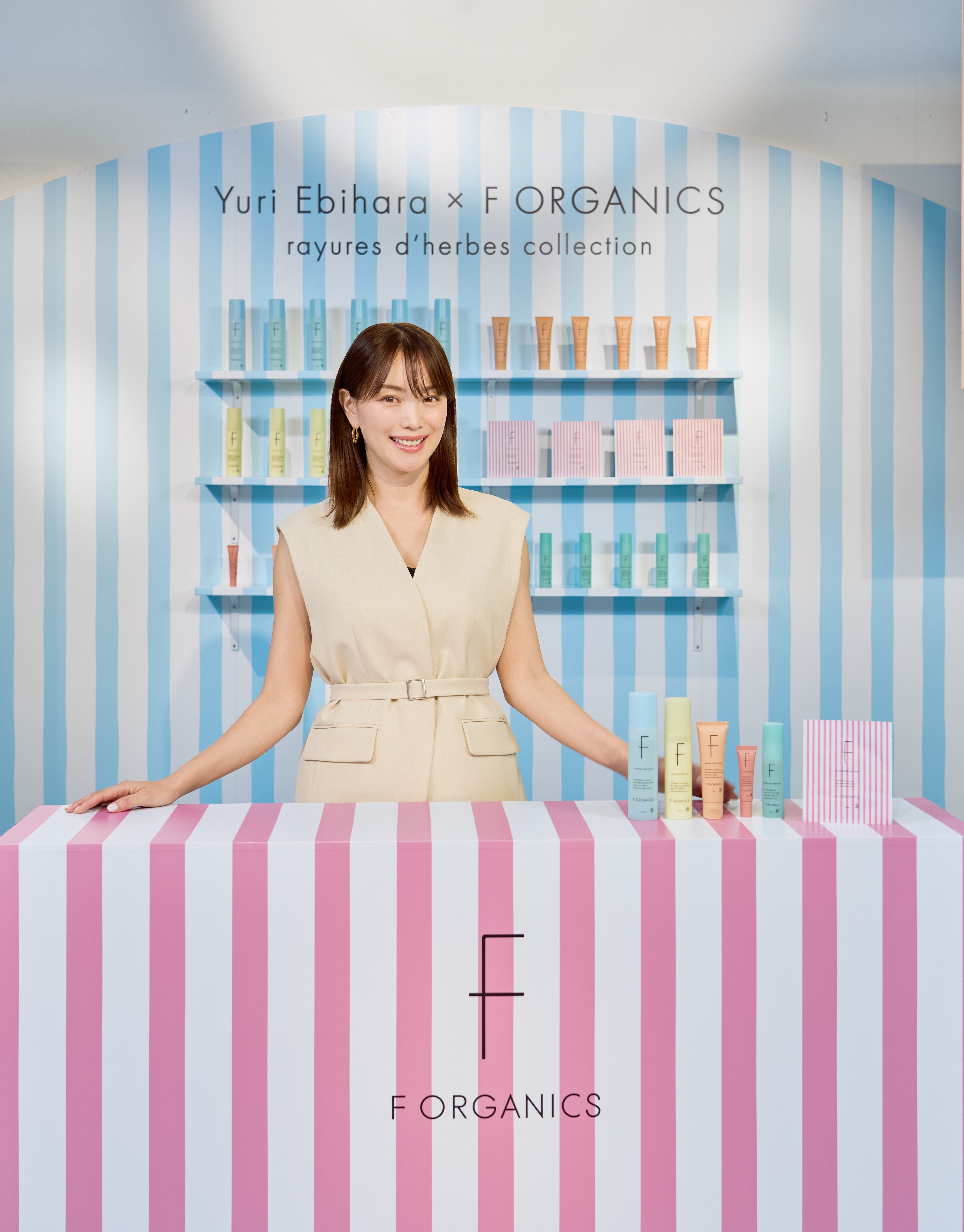 【F ORGANICS（エッフェオーガニック）】蛯原友里さんプロデュースコスメが展示会でも大きな反響を呼び、発売記念イベントは予約初日で定員に　本人による接客も話題に〈2026年4月15日（水）発売〉