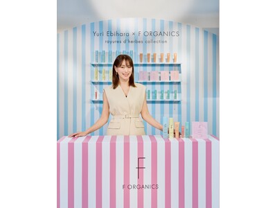 【F ORGANICS（エッフェオーガニック）】蛯原友里さんプロデュースコスメが展示会でも大きな反響を呼び、発売記念イベントは予約初日で定員に　本人による接客も話題に〈2026年4月15日（水）発売〉