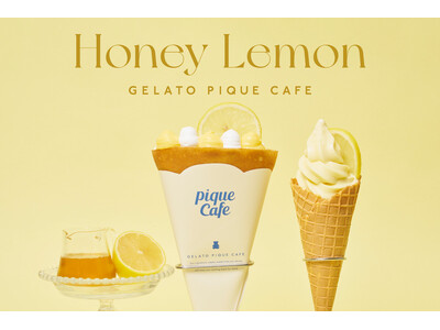 【gelato pique cafe】国産レモン×はちみつの爽やかな味わい “Honey Lemon”フェアを開催！初夏にぴったりのクレープとソフトクリームが登場＜4月16日(木)～＞