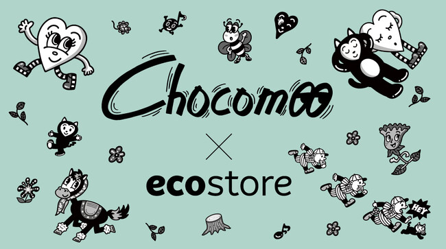 プレスリリース「【エコストア】Chocomoo×ecostoreが上陸10周年を記念し初のコラボレーション！第1弾はコラボデザインのリフィルボトルキャンペーン」のイメージ画像