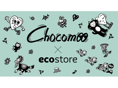 【エコストア】Chocomoo×ecostoreが上陸10周年を記念し初のコラボレーション！第1弾はコラ...