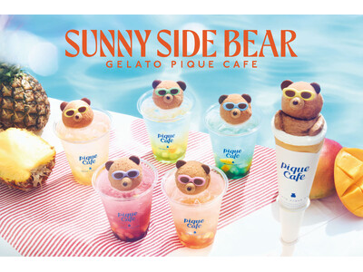 【gelato pique cafe(ジェラート ピケ カフェ)】カラフルなサングラスをかけたベアが主役のフェア“SUNNY SIDE BEAR” クレープ1種とフロート5種を発売〈4月24日(金)〉