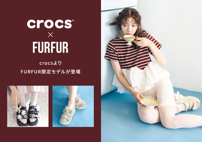 【FURFUR(ファーファー)】世界的カジュアルフットウェアブランド「crocs」の限定モデルが登場！＜5月20日(水)全国発売＞