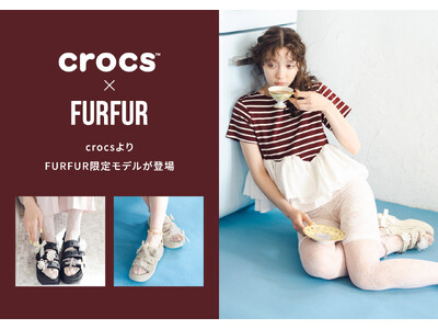 【FURFUR(ファーファー)】世界的カジュアルフットウェアブランド「crocs」の限定モデルが登場！＜5月20日(水)全国発売＞