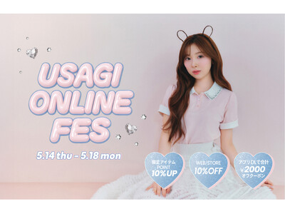 第4回ミューズはNiziU・MIIHIさんに決定！スペシャルコンテンツ多数のオンラインイベント「USAGI ONLINE FES 2026」が5/14(木)-18(月)開催！