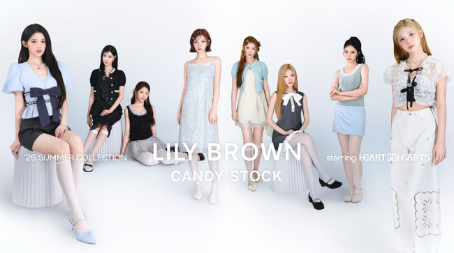 【LILY BROWN】Hearts2Heartsが纏う「L.B CANDY STOCK」夏の最新コレクション＜5月14日(木)0:00予約開始＞