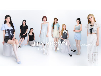 【LILY BROWN】Hearts2Heartsが纏う「L.B CANDY STOCK」夏の最新コレクション＜5月14日(木)0:00予約開始＞