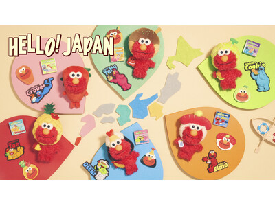 【セサミストリートマーケット】「HELLO! JAPAN」セサミストリートの仲間たちが日本各地の“ご当地グルメ”を楽しむにぎやかで遊び心あふれるコレクションが新登場〈5月21日(木)〉