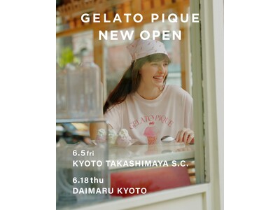 【gelato pique(ジェラート ピケ)】高島屋京都店6月5日(金)・大丸京都店6月18日(木)に新店舗オープン！柴犬たちの寝顔に包まれる限定ルームウェアやノベルティも登場
