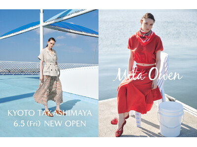 【Mila Owen】京都高島屋S.C.店が6月5日(金)にNEW OPEN！限定アイテムやノベルティー、キャンペーンなど特典も満載！