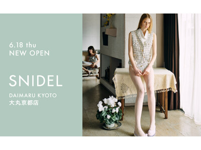＜SNIDEL(スナイデル)＞6月18日(木)に大丸京都店にニューオープン！ノベルティのミニバッグや限定カラーのワンピースがラインアップ