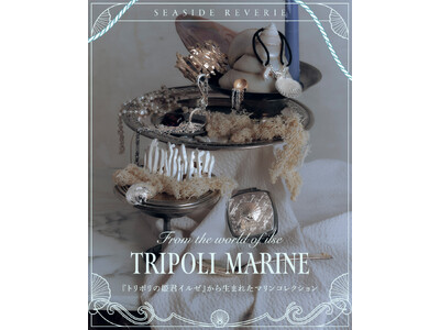 【MUCHA（ミュシャ）】『トリポリの姫君イルゼ』から生まれたマリンコレクション「TRIPOLI MARINE」が登場
