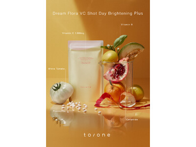 【to/one(トーン)】人気のビタミンCサプリメントがブライトニング成分をプラスして数量限定発売！＜2026年7月7日(火)全国発売＞