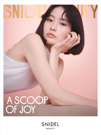 〈SNIDEL BEAUTY〉アイスクリームを味わうひとときの高揚感をメイクタイムに閉じ込めた、小さな贅沢を叶える限定コレクションを数量限定で発売！