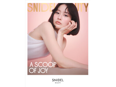 〈SNIDEL BEAUTY〉アイスクリームを味わうひとときの高揚感をメイクタイムに閉じ込めた、小さな贅沢を叶える限定コレクションを数量限定で発売！