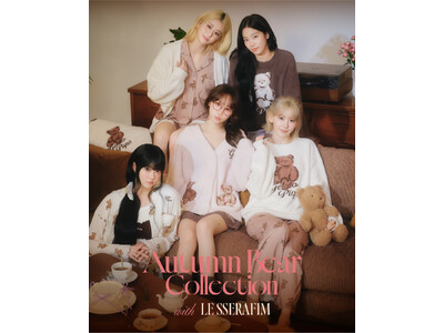 【gelato pique(ジェラート ピケ)】ベアに包まれたLE SSERAFIM（ルセラフィム）が届ける、甘さの中にほんのり大人っぽさを纏った秋のコレクションが登場！＜9月17日（木）発売＞
