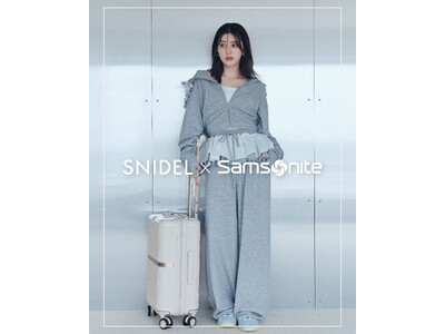 ＜SNIDEL(スナイデル)＞世界的ブランドSamsoniteとの限定コラボレーションのスーツケースに上品な新色「シャンパンベージュ」が登場！＜7月21日WEB予約開始＞