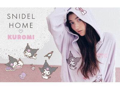 〈SNIDEL HOME(ハート)KUROMI〉sanrio house(サンリオハウス)限定コレクション！サンリオキャラクター「クロミ」と「スナイデル ホーム」のコラボレーションアイテムが登場