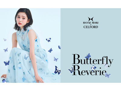 【CELFORD(セルフォード)】村上愛花が着こなすHANAE MORI×CELFORDの第9弾となるコラボレーションアイテムを公開！
