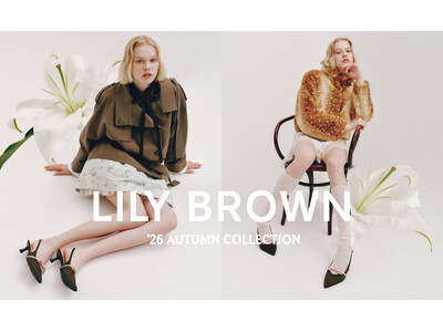 【LILY BROWN】15周年を彩る「Vintage Feature Dress ―Beyond the Layers」2026年秋コレクションのデジタルカタログを公開！