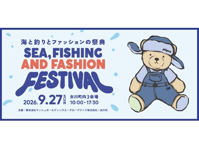 「gelato pique」「emmi」がフィッシングブランドとスペシャルコラボレーション！『海と釣りとファッションの祭典』にて限定アイテムを展開