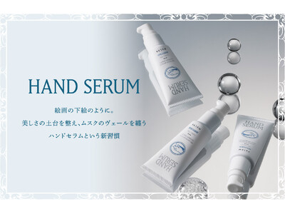 【MUCHA】ハンドケアへの新提案！ハンドクリーム前に使う“美容液”が登場　手肌を整える「ハンドセラム」8月7日(金)発売