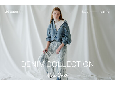 【Mila Owen(ミラ オーウェン)】 ベーシックを更新する、「DENIM COLLECTION」を発売！〈8月6日(木)公開〉