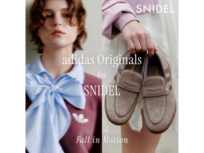 ＜SNIDEL(スナイデル)＞別注ローファー「HANDBALLSPEZIAL LF  SNIDEL」をはじめ、SNIDELとadidasのスペシャルコレクションを公開！