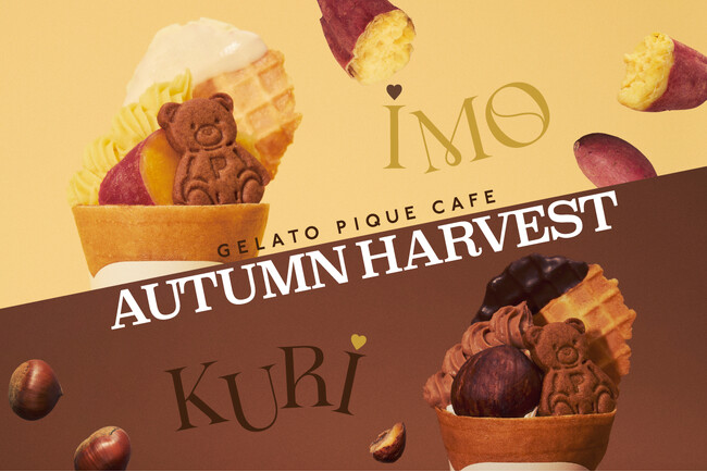 【gelato pique cafe】さつまいもと栗を贅沢に味わう “AUTUMN HARVEST”フェアを開催!それぞれの魅力を引き立てた2種のクレープが登場<9月4日(金)~9月30日(水)>