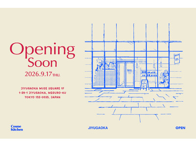【コスメキッチン】オリジナルデザイングッズや店舗限定ブランドをラインアップした自由が丘ミューズスクエア店...
