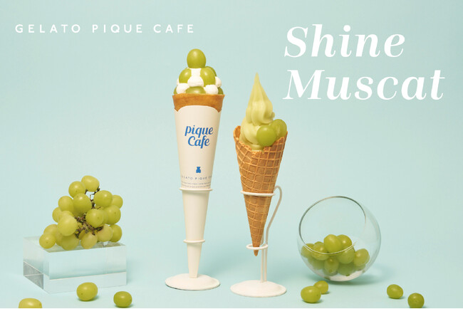 【gelato pique cafe】旬を迎えるシャインマスカットのみずみずしい甘みと、爽やかな香りを楽しむ“Shine Muscat”フェア開催！果実の魅力を味わうクレープやソフトクリームが登場
