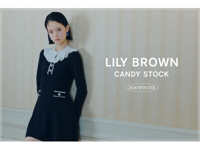 【LILY BROWN】ビジュー使いが特徴的なハイエンドライン「L.B CANDY STOCK」から冬の最新コレクションが登場！