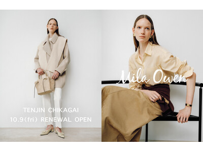 【Mila Owen(ミラ オーウェン)】天神地下街店が10月9日(金)にRENEWAL OPEN！