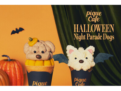【gelato pique cafe】ハロウィンを彩る“PIQUE CAFE HALLOWEEN ～Night Parade Dogs～”フェアを開催！仮装した犬たちと楽しむ2種の限定クレープが登場