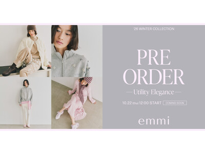 【emmi】’26 WINTER COLLECTIONのルックブックを公開！WEB先行予約キャンペーンも同時開催＜10月22日(木)＞