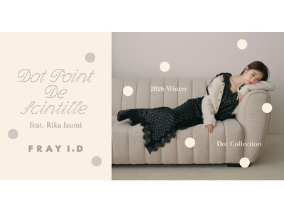 【FRAY I.D (フレイ アイディー)】女優・モデルの泉里香が魅せる「Dot Collection」を10月29日(木)より公開！