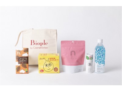 Biopleが数量限定の福袋 “2020 LUCKY BAG“を発売