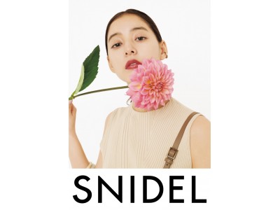 女優・新木優子が纏う、 「SNIDEL（スナイデル）」2020年春コレクション