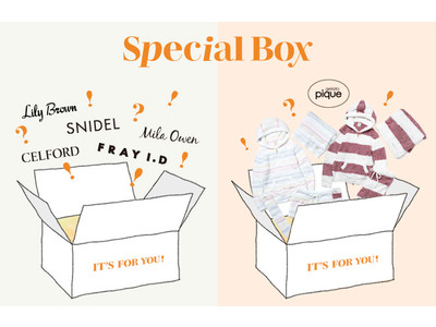 USAGI ONLINE（ウサギオンライン）オンラインだけで買えるお得な『Special Box』が登場！