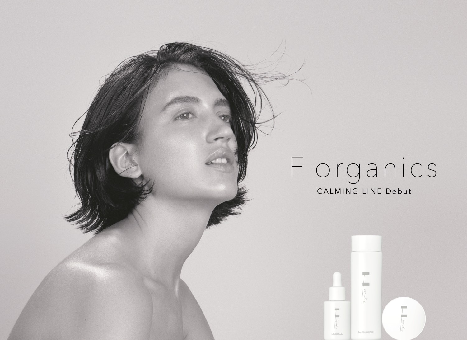 Cosme Kitchen で6年連続売上NO.1*化粧水で人気の「F organics（エッフェオーガニック）」から新スキンケアラインが登場！