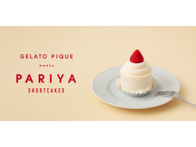 「ジェラート ピケ」とデリカテッセン「パリヤ」が初コラボ！ショートケーキがテーマのルームウェアや雑貨を発売 ！