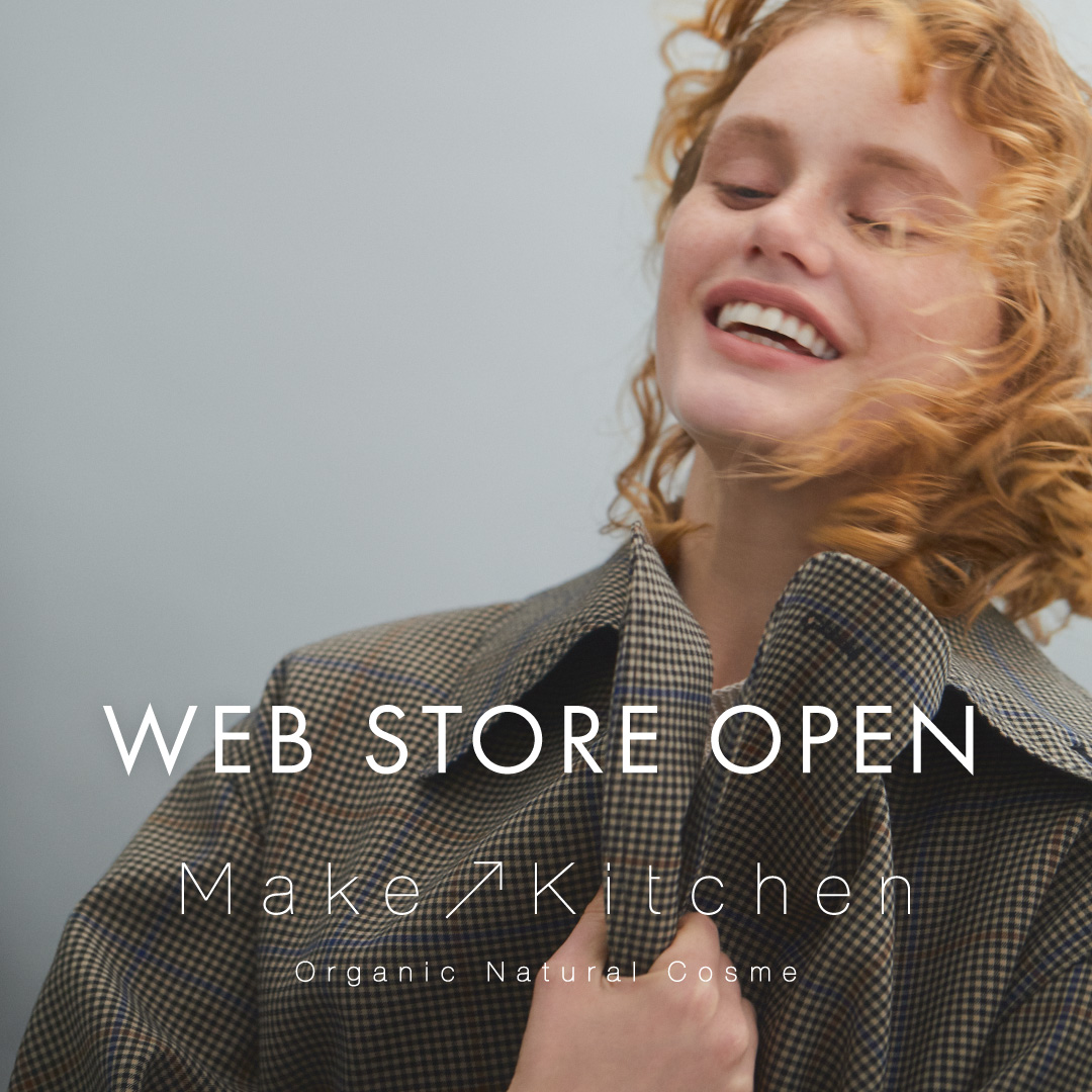 2020年9月2日(水)、株式会社マッシュビューティーラボが運営する【Make↗Kitchen(メイクアップキッチン)】のWEB STOREがOPEN！
