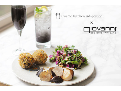 【Cosme Kitchen Adaptation】トップヘアサロンブランド「giovanni」の新商品発売を記念したスペシャルコラボメニューを販売！＜2020年9月14日(月)～9月30日(水)＞