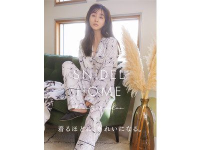 ＜SNIDEL HOME(スナイデル ホーム）＞田中みな実が魅せる「#美容パジャマ」デビューコレクション第2弾！